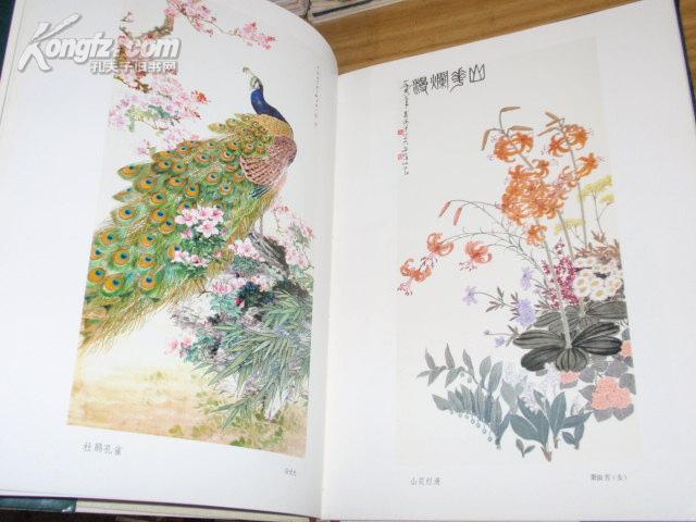 北京中国画选  8开精装有函套