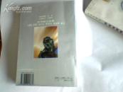 艺术情思录-世界散文宝库