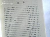 艺术情思录-世界散文宝库