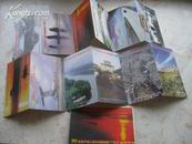 牡丹邮资明信片《襄樊风姿》纪念建国50周年折叠式1套12枚