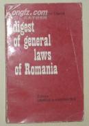 原版英文书《 Digest of General Laws of Romania 》 罗马尼亚法律丛书