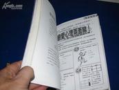 情书【创刊号】...