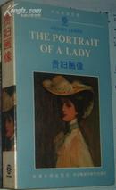 The Portrait of A Lady (贵妇画像) by Henry James   [英文版]