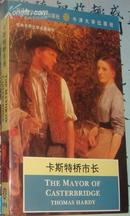 卡斯特桥市长(The Mayor of Casterbridge)   [英文版]