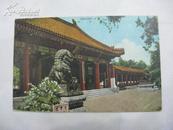 30-40年代老明信片 北京 万寿山风景 排云门 尺寸89*138毫米