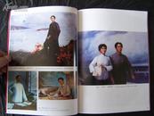 4225  1993年湖南出版社《毛泽东油画像集〉 16开 74页