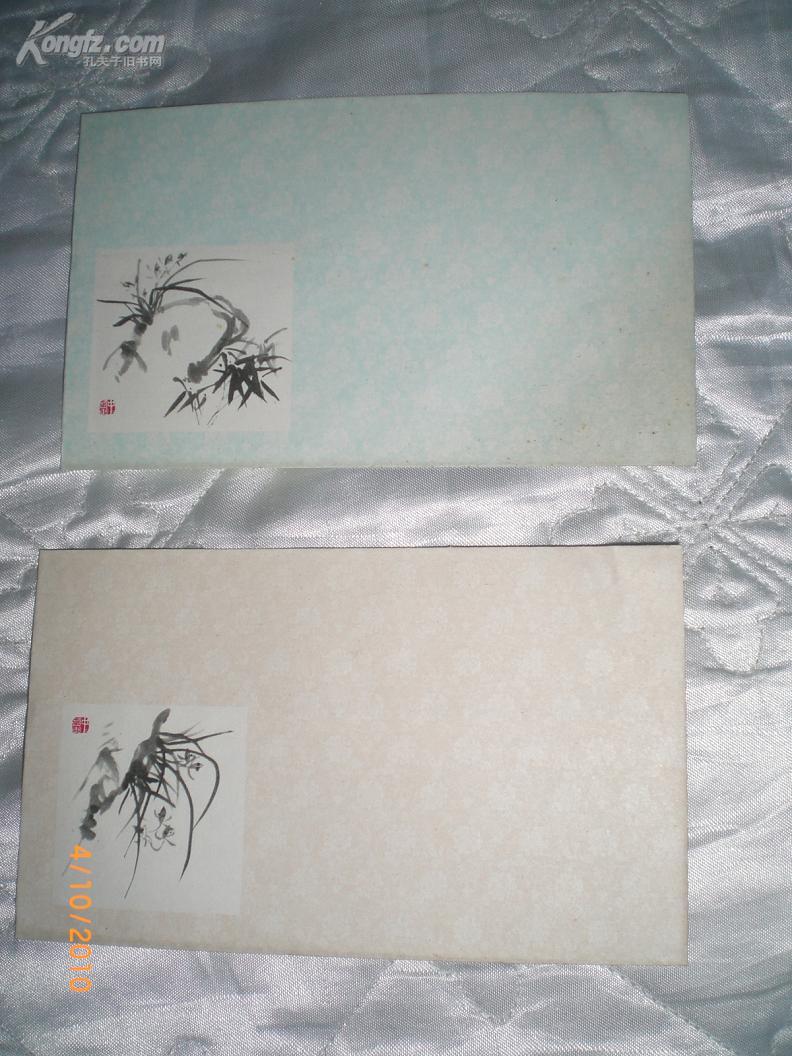 七十年代信封 ：水墨画图案 （共两个）