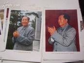 《纪念中国共产党五十周年》 8开50张全.有8张林像