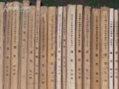 六年制小学课本语文 第六册[试用本，内页无字迹]