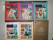2005年广东动画漫画艺术节纪念画册5本全 全铜版纸彩印