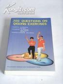 《300 QUESTIONS ON QIGONG EXERCISES》