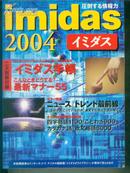 日文原版图书杂志 （见图  机关2书架）3