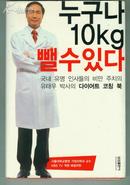 朝鲜文原版图书 （见图 硬精装 机关2书架）1