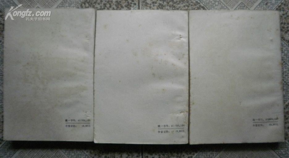 老版武侠:武林魂宝（上中下)板品