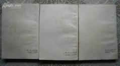 老版武侠:武林魂宝（上中下)板品