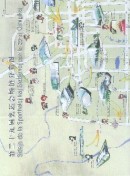 奥运实用词汇手册