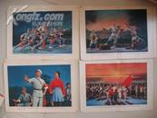 革命现代京剧；《沙家浜剧照》 一套19张 少第15张 1970年版 8开全彩色 BK-150