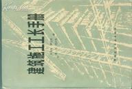 中国通史参考资料（古代部分第8册）【机关2-5书架】