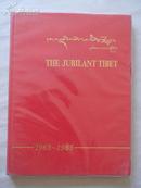 THE jUBILANT TIBET 欢腾的西藏（1965-1985） 藏英对照