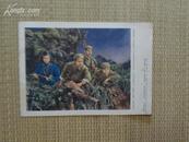 59年印制的“渡江侦察记”影像照片一张