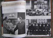 中国画报（83/12）