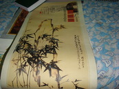 2005年挂历：郑板桥传世名画（原价268元）张数全，品相好。