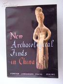 new archaeological finds in china