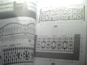 Design Book 2005