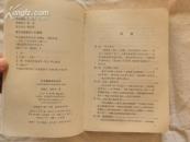 华北解放战争纪实【书前部没有照片 告知 03年一版一印 印数6000册】