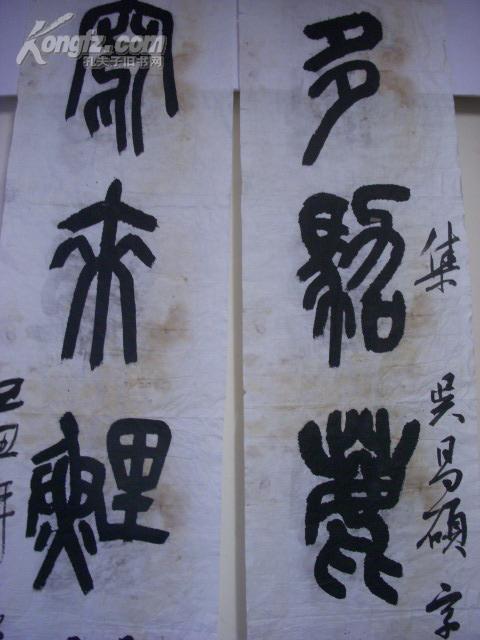 杨泽 书法对联（193x32cm x2）