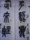 杨泽 书法对联（193x32cm x2）