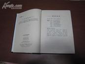 11907 全国中文期刊标准著录手册
