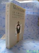 Le Cœur est un chasseur solitaire法文原版麦卡勒斯经典代表作《心是孤独的猎手》，私藏未阅，品近全新