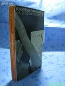 W.Somerset Maugham：Collected Short Stories Vol.4 英文原版《毛姆短篇小说集4》，非馆藏，品佳【免邮挂】
