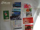 中国邮政贺年有奖明信片  22张仅售4元（具体看图）
