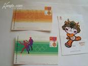 中国邮政明信片—2008北京奥运会开幕纪念