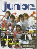 JUNIOR SUPER RUCH SS501 正版附光盘 明星杂志