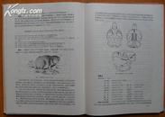 【硬精装·图谱】《新疆北部地区啮齿动物的分类和分布》（1987年1版1刷仅印1200册）