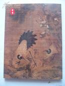 古代书画及楹联专场——上海驰翰二0一0年春季拍卖会