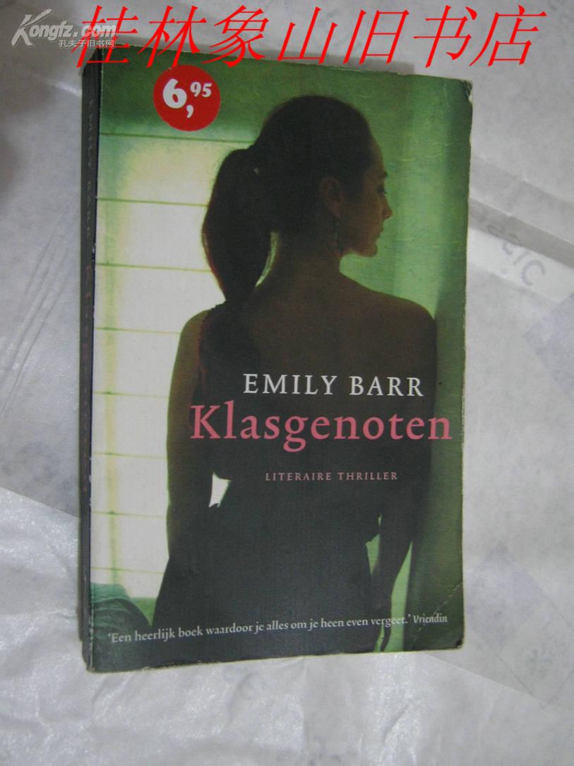 EMILY ARR Klasgenoten