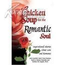 Chicken Soup for the Romantic Soul: Inspirational Stories About Love and Romance