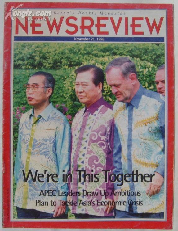 NEWSREVIEW（November 21,1998）