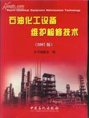 中国烹饪1999年第9期【16开机关 6书架】.