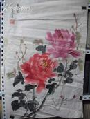 著名书画家 石光 “春暖”一幅 3.5平尺  保真迹