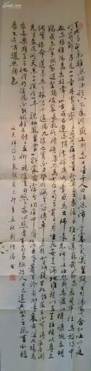 050  书法家刘仲清作品
