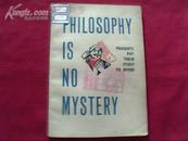 PHILOSOPHY IS NO MYSTERY（哲学的解放）（英）第一版 插图本