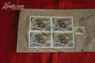 2001年实寄封.贴5张1993年邮票