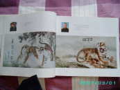 百将书虎（纪念抗日战争胜利暨世界反法西斯战争胜利六十周年）（有总策划 郭玉水赠书 印章 签名）