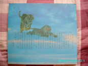 百将书虎（纪念抗日战争胜利暨世界反法西斯战争胜利六十周年）（有总策划 郭玉水赠书 印章 签名）