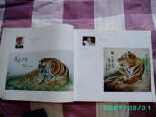 百将书虎（纪念抗日战争胜利暨世界反法西斯战争胜利六十周年）（有总策划 郭玉水赠书 印章 签名）